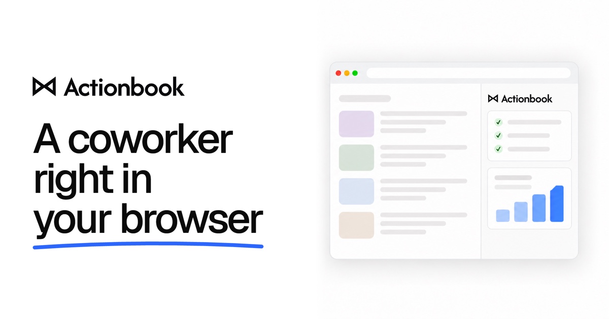 Actionbook product screenshot